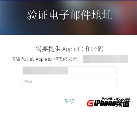 iPhone8怎么注册Apple ID iPhone8注册ID账号方法