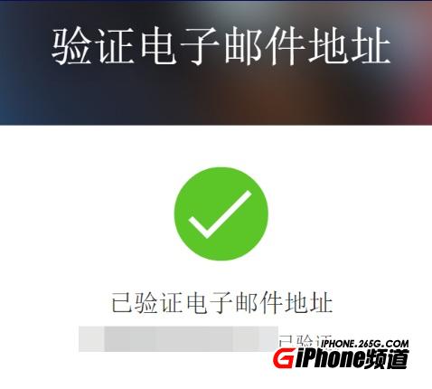 iPhone8怎么注册Apple ID iPhone8注册ID账号方法