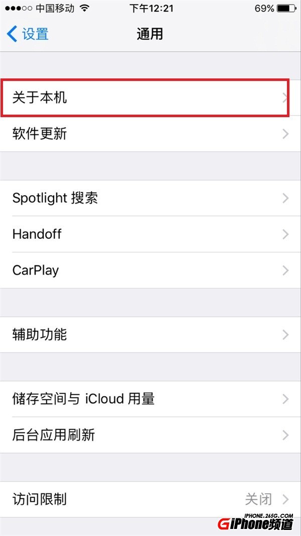 iPhone8怎么查询激活时间 iPhone8查询激活时间的方法