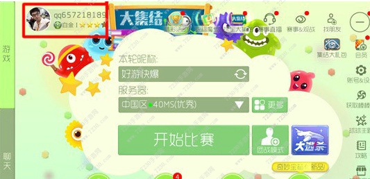 球球大作战怎么隐藏地区 球球大作战极限大逃杀隐藏地区攻略
