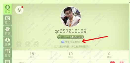 球球大作战怎么隐藏地区 球球大作战极限大逃杀隐藏地区攻略