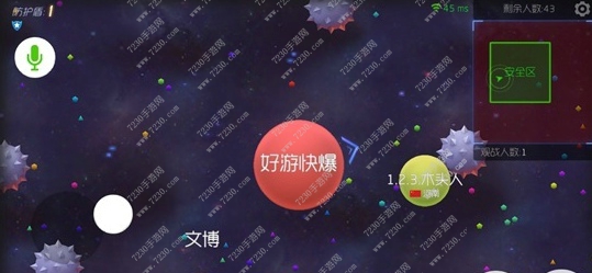 球球大作战怎么隐藏地区 球球大作战极限大逃杀隐藏地区攻略