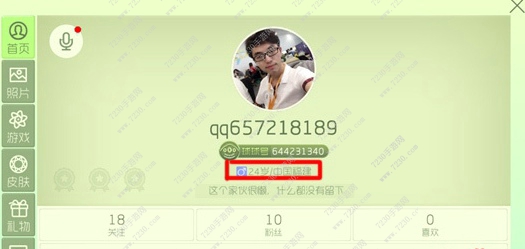 球球大作战怎么隐藏地区 球球大作战极限大逃杀隐藏地区攻略