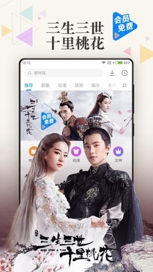 狮子魔盒兑换码分享 狮子魔盒邀请码分享 狮子魔盒推荐码分享