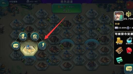 剑与家园怎么发坐标 剑与家园坐标怎么发