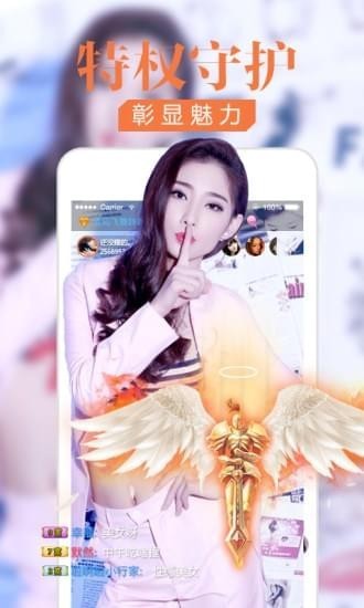 小松秀直播app下载