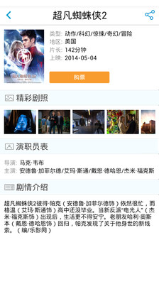 烽顺影院反黑 烽顺影院那年花开月正圆​ 烽顺影院使徒行者2​