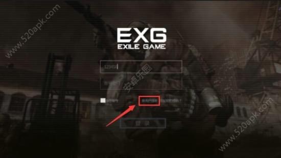 exg大逃杀怎么开车 exg大逃杀开车攻略
