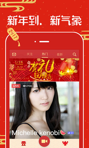 吖哈直播​二维码分享 吖哈直播邀请码分享​
