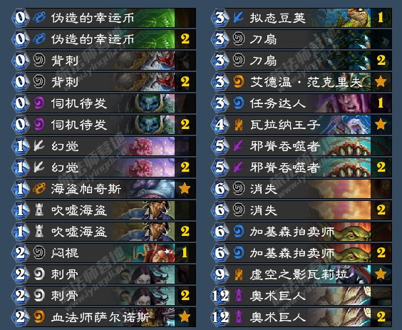 炉石传说巨人奇迹贼卡组攻略 炉石传说新版DK奇迹贼卡组