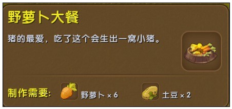 迷你世界猪怎么驯服 怎么驯服猪