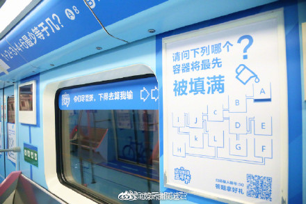 武汉地铁智力题答案大全 武汉地铁嘉年华脑筋急转弯答案分享