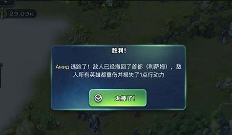 剑与家园野外怎么PK 剑与家园野外PK有什么奖励