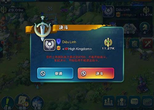 剑与家园野外怎么PK 剑与家园野外PK有什么奖励