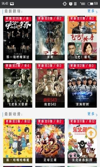 Silence影视反黑 Silence影视白夜追凶 Silence影视​​那年花开月正圆
