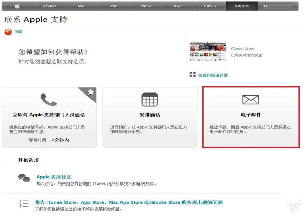 王者荣耀648退款技术详解 王者荣耀6480点券退款方法