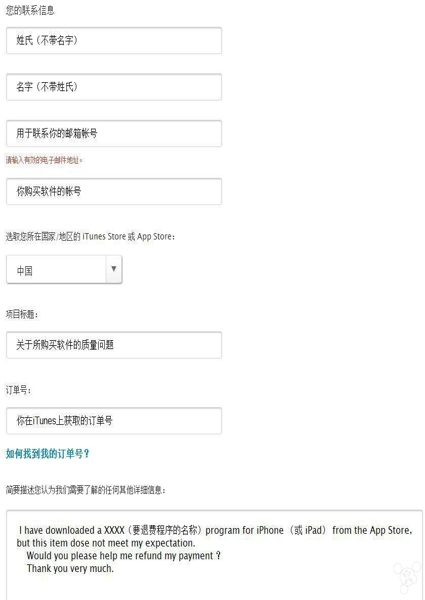 王者荣耀648退款技术详解 王者荣耀6480点券退款方法