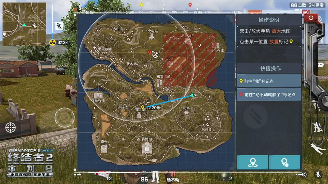 终结者2荒野大逃杀地图怎么看 终结者2荒野大逃杀地图功能详细介绍