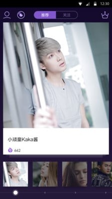 妖气山直播app