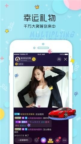 约优直播app下载