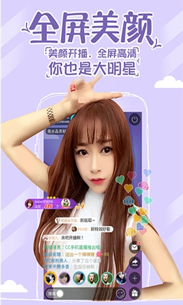 红人馆直播​邀请码分享 红人馆直播二维码分享​