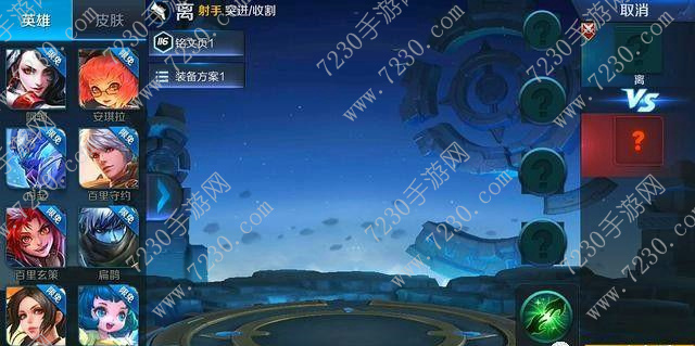 王者荣耀明世隐什么时候出 王者荣耀明世隐什么时候上线正式服