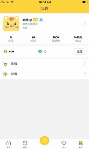 蜜瓜直播app下载