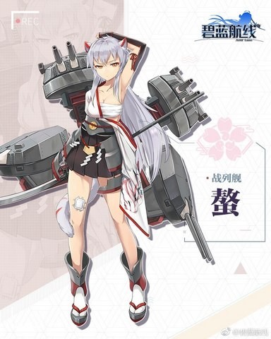 碧蓝航线螯