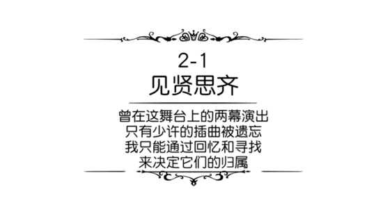 悠梦第六关怎么过 网易悠梦第六关图文攻略