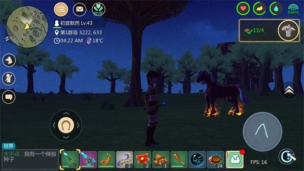 创造与魔法红马在哪里 创造与魔法红马坐标介绍