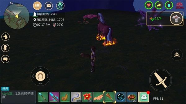 创造与魔法红马在哪里 创造与魔法红马坐标介绍