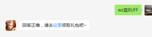 峡谷问答室栏目中，QGhappy.CAT的“女朋友”是谁？    不知道的召唤师，点击寻找答案吧~  答题格式：WZ+答案 回答正确可获得游戏奖励哦！