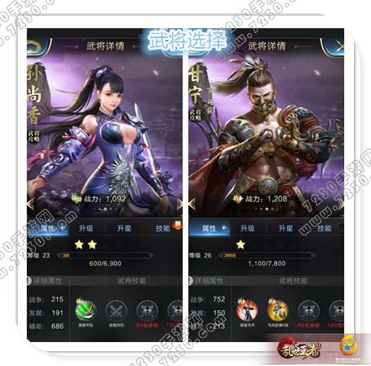 乱世王者十级野怪怎么打 乱世王者十级野怪据点技巧