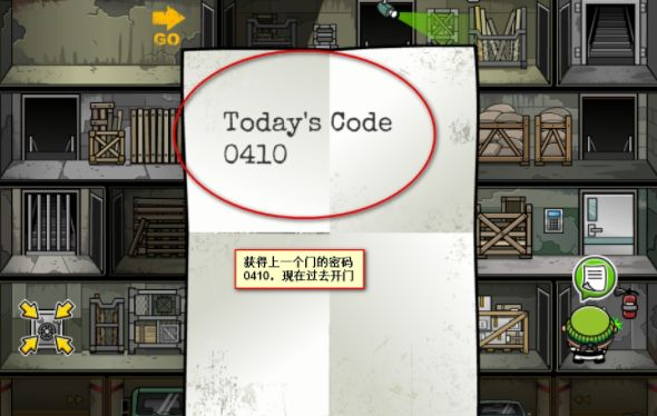 神偷鲍勃4第1关怎么过 神偷鲍勃4第一关攻略教程