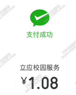 微信语音红包怎么弄得 微信怎么发语音红包教程