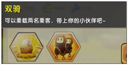 迷你世界全新坐骑大陆行鸟爆料 大陆行鸟怎么得