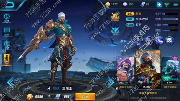 王者荣耀兰陵王出装s9 王者荣耀兰陵王打野出装s9