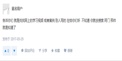 邢帅教育怎么样 邢帅教育有哪些亮点