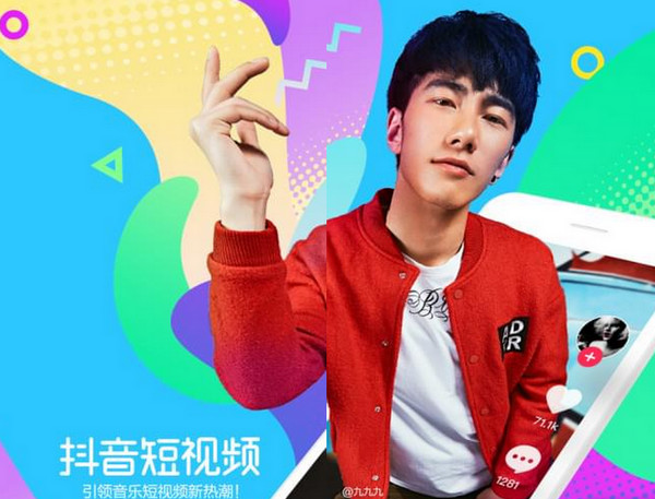 2018短视频软件排行榜 2018短视频软件哪个好用 2018短视频软件有哪些
