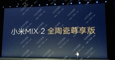 小米mix2怎么样好不好 小米mix2值得购买吗