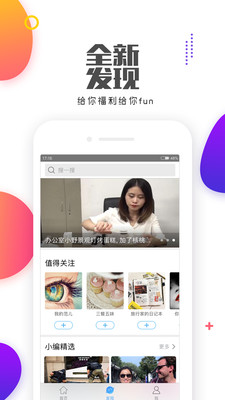看了吗视频怎么录视频 看了吗视频怎么注册​
