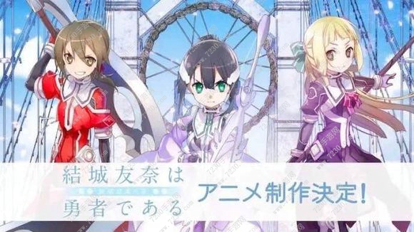 2017年10月新番一览表 2017年10月新番介绍