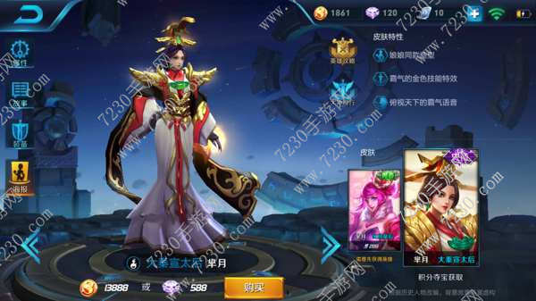 王者荣耀最强法师排名2017 王者荣耀s9最强法师