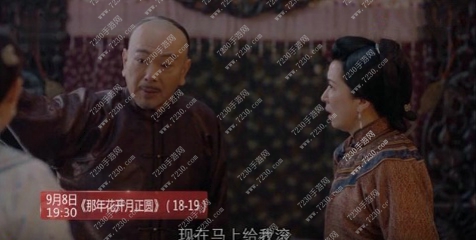 那年花开月正圆吴蔚文为什么赶走周莹 那年花开月正圆周莹生孩子了吗