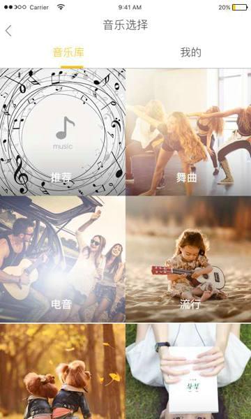 2018短视频软件排行榜 2018短视频软件哪个好用 2018短视频软件有哪些