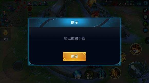 王者荣耀三小时强制下线怎么办 王者荣耀三小时强制下线怎么解决