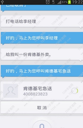 2018手机生活软件排行榜 安卓生活实用软件 手机生活必备软件2018