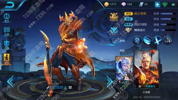 王者荣耀铠出装s9 王者荣耀s9铠最强神装