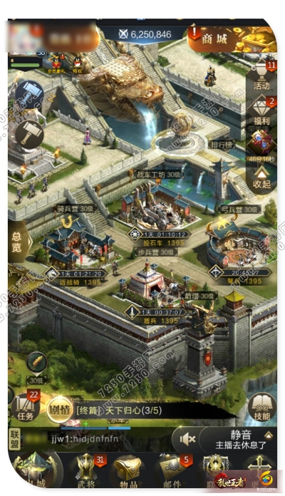 乱世王者先帝试炼攻略 乱世王者先帝试炼刷积分技巧