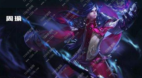 王者荣耀拥有周瑜得回馈好礼有什么 拥有周瑜得回馈好礼详情介绍